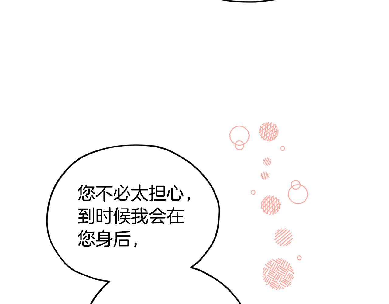 第85话 重逢72
