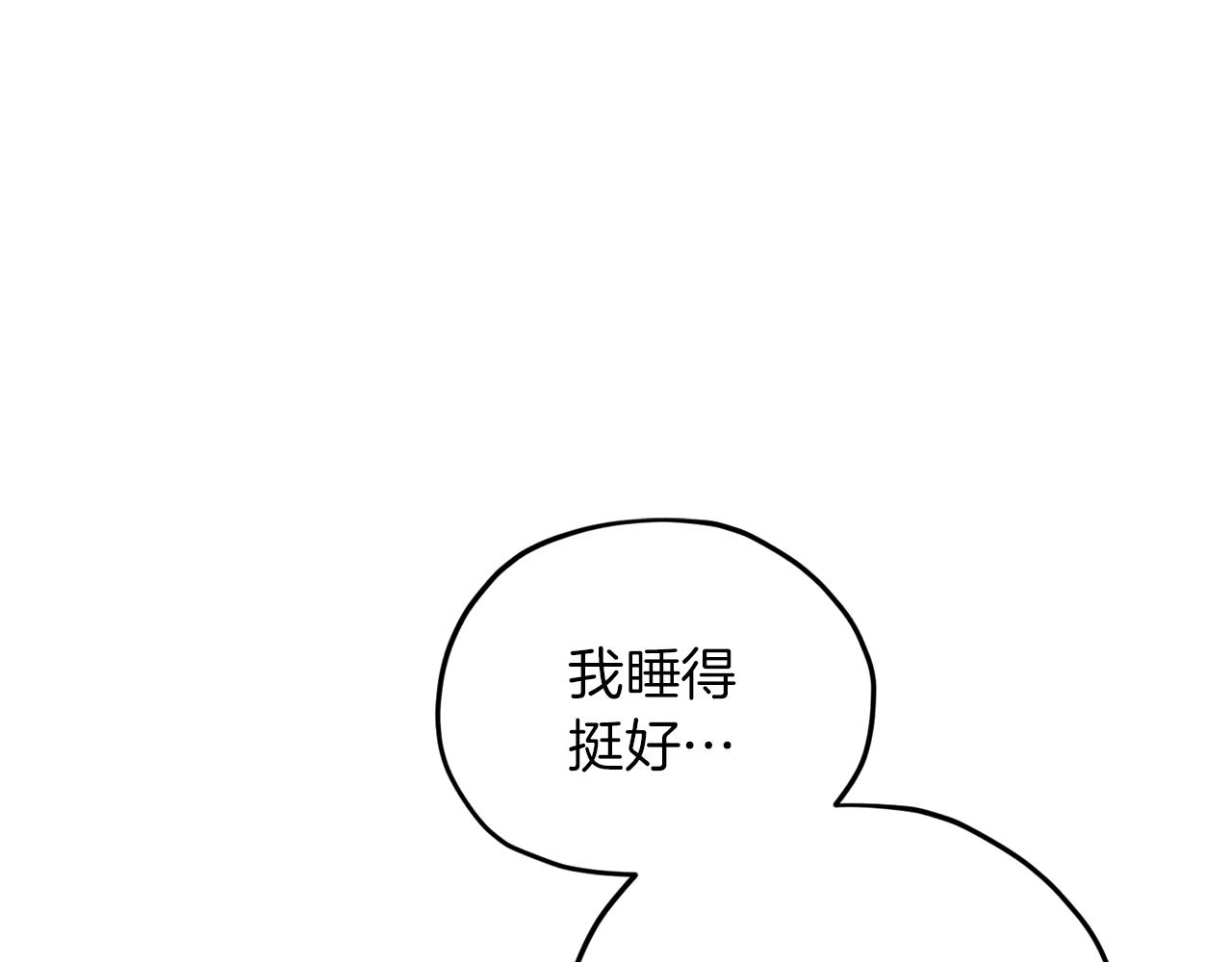 第42话 新人申告示19