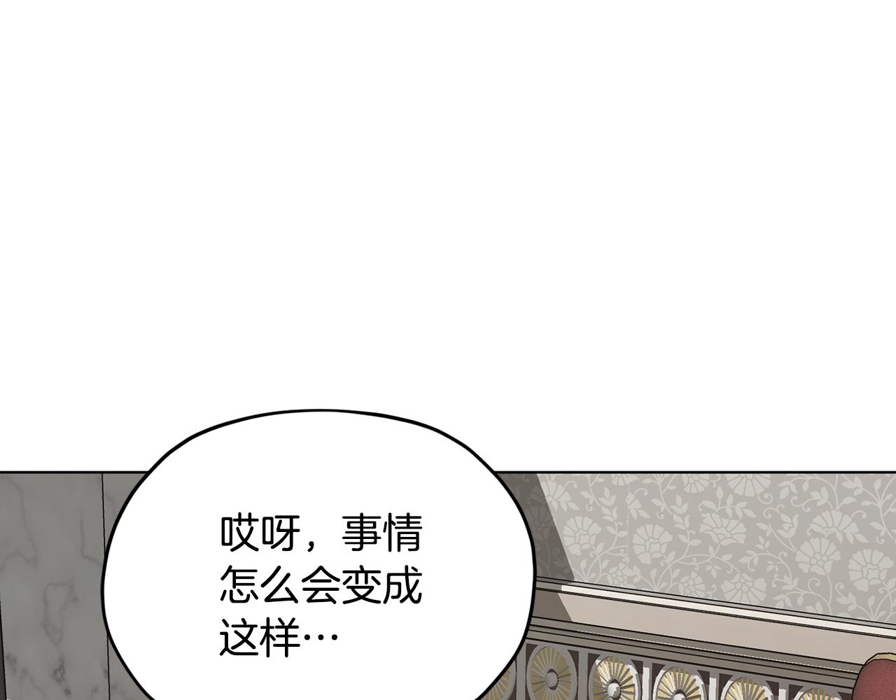 第102话 无聊的派对6
