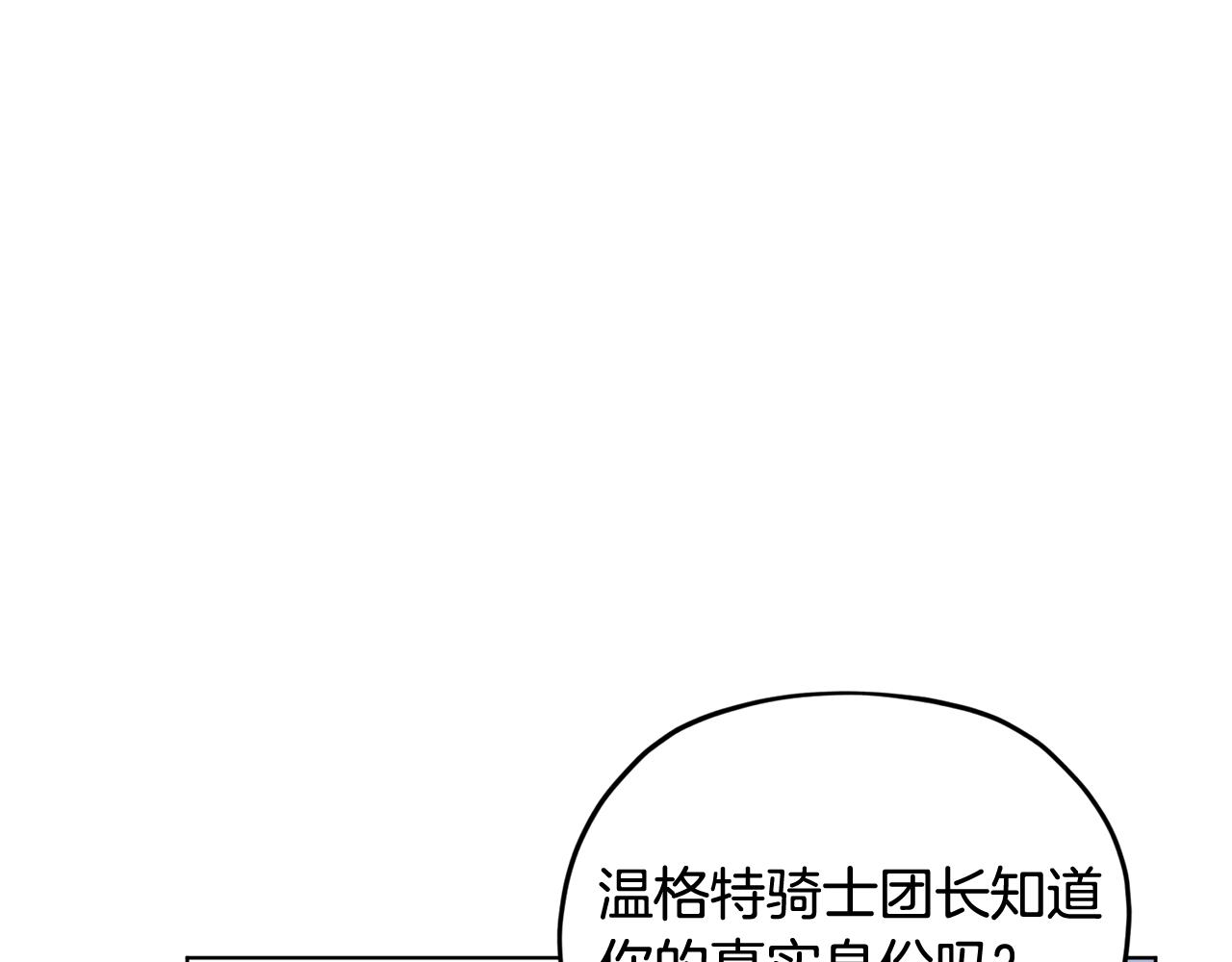 第93话 表衷心139