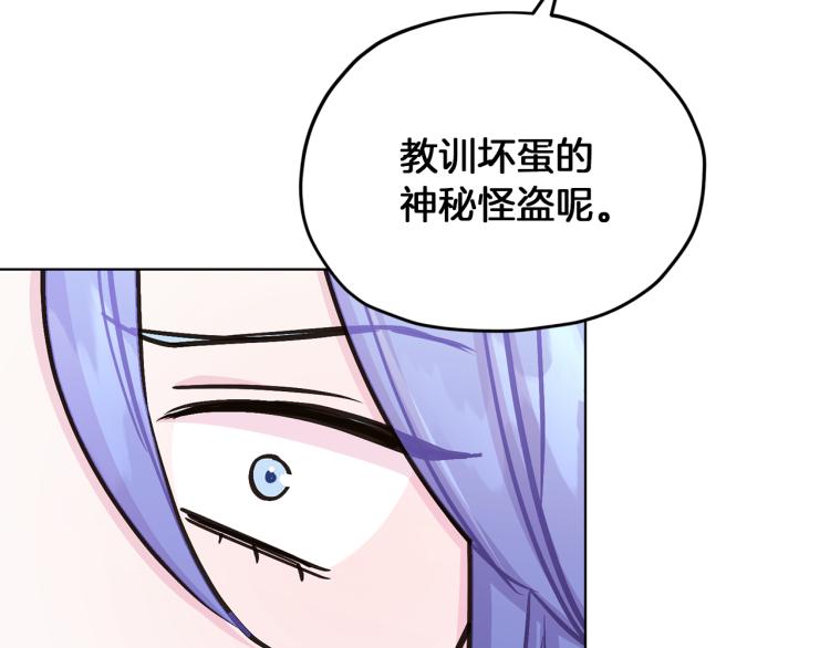 第37话 欠人情5