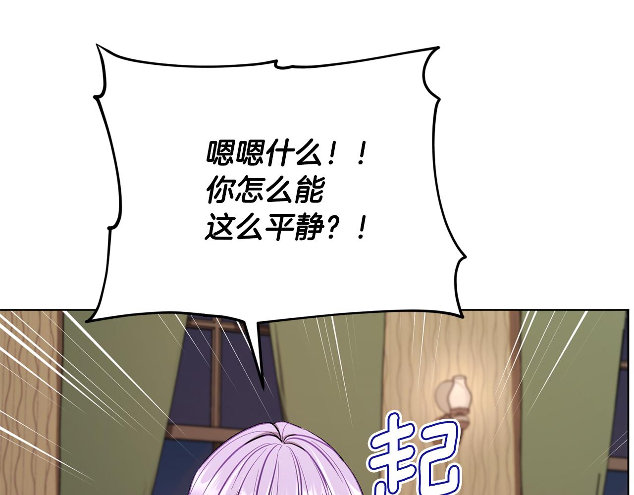 第90话 不想放弃120