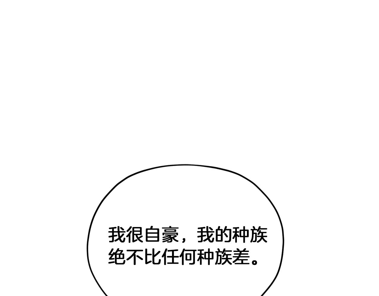 第67话 不吝赐教207