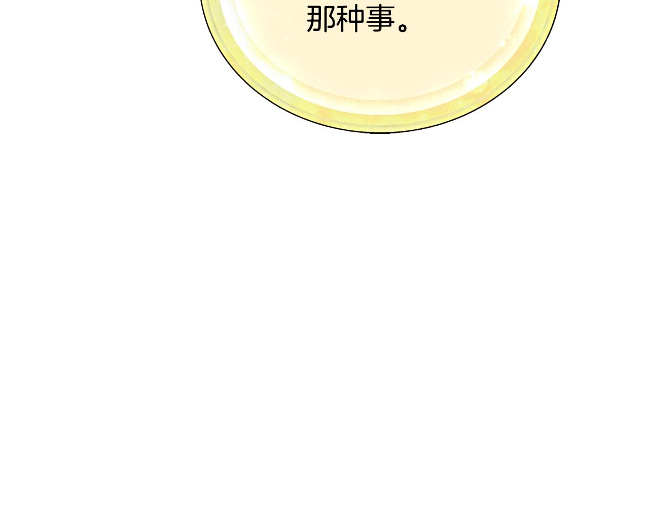 第113话 强调团队作战38