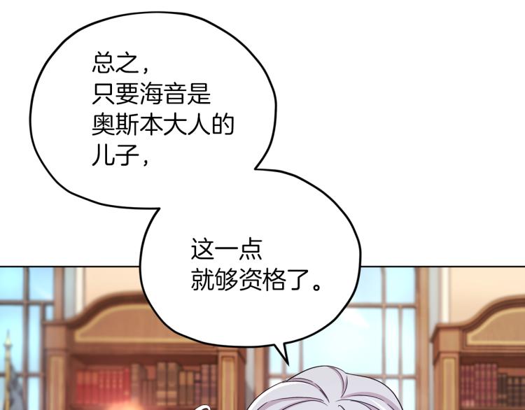 第38话 欢迎加入176
