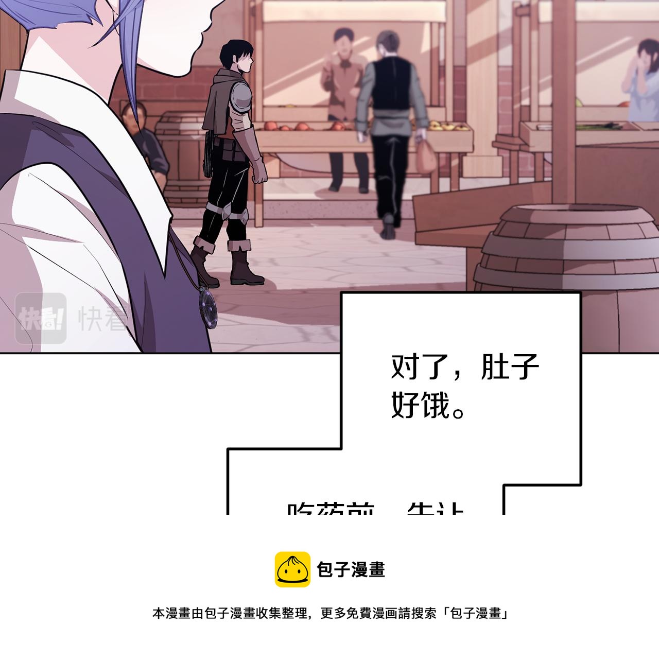 第63话 晕飞76