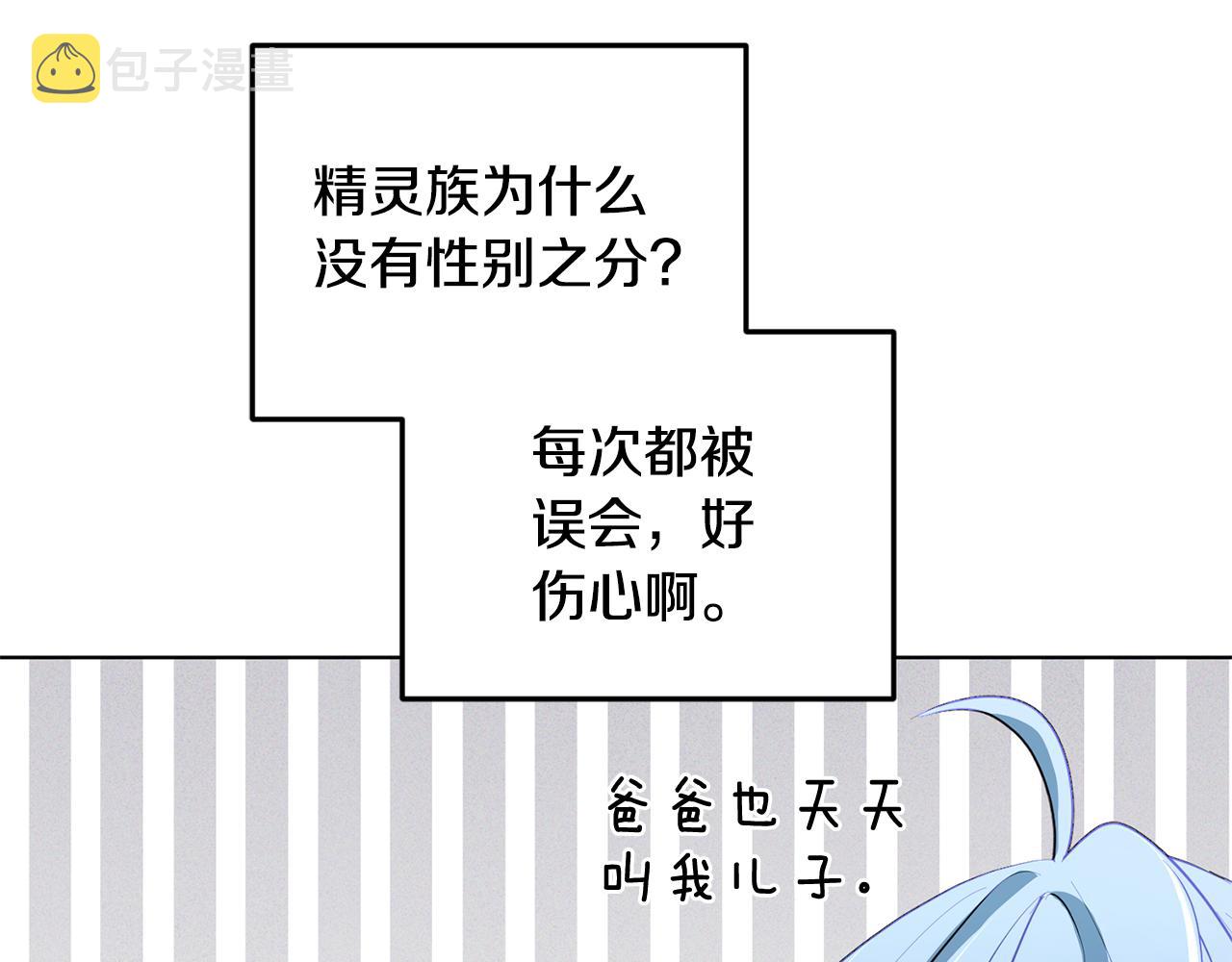 第85话 重逢64