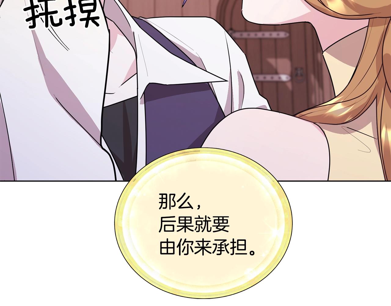 第59话 学习控制169