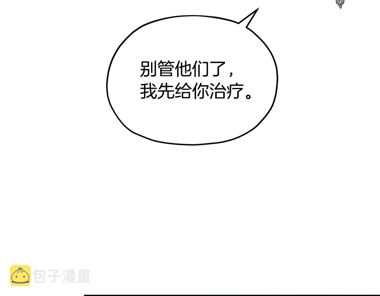 第98话 不打不相识21