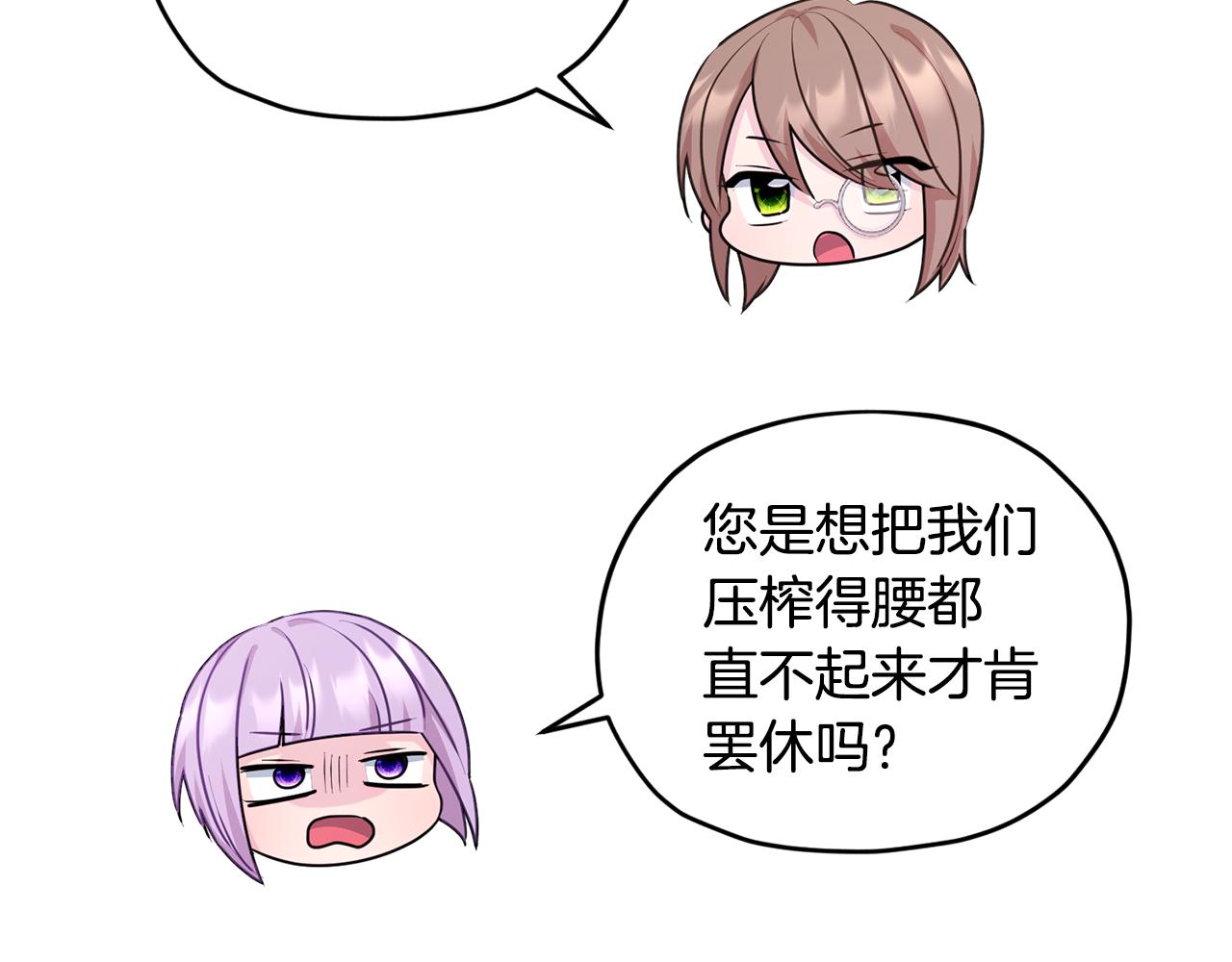 第61话 新任务71