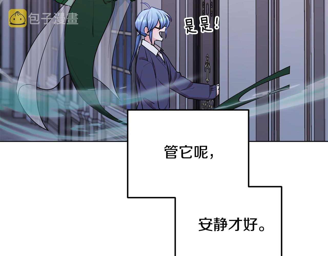 第81话 见到妈妈画像97