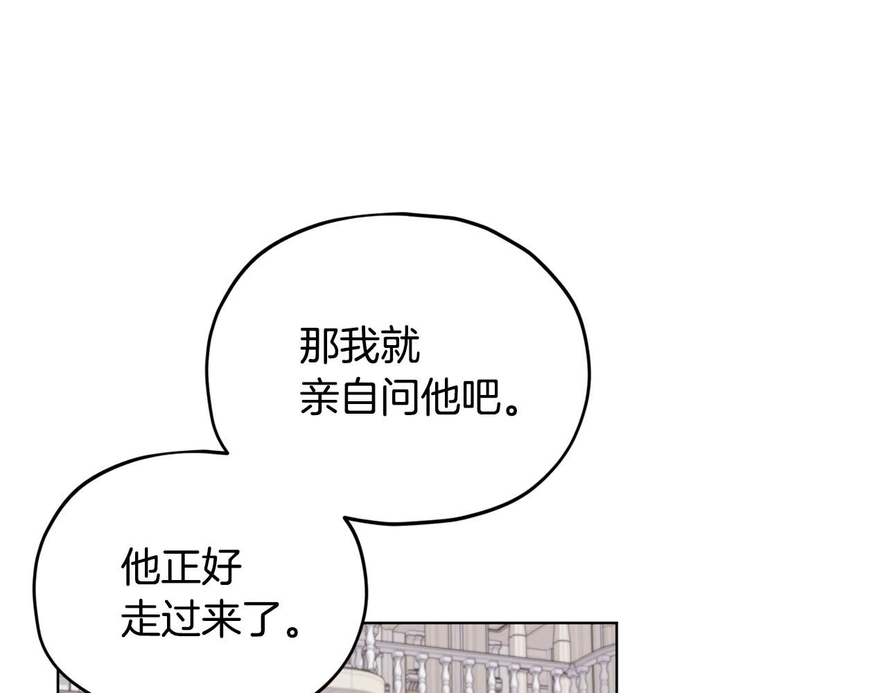 第15话 尊贵的客人89