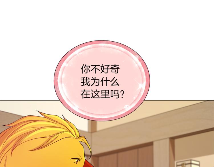 第29话 回家136