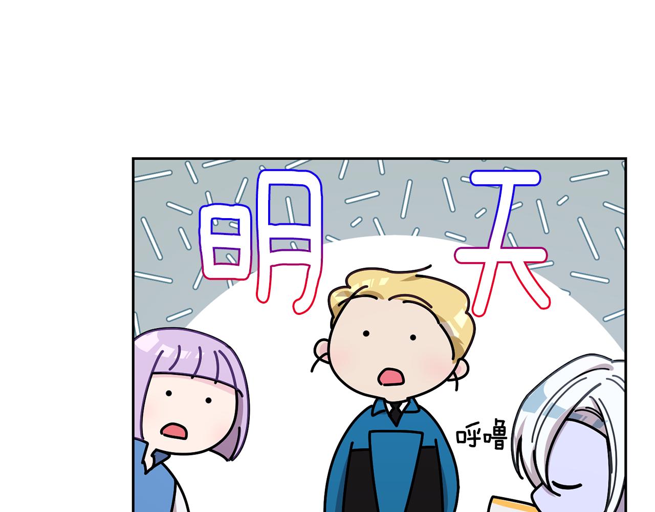 第112话 因爲战争土地贫瘠37