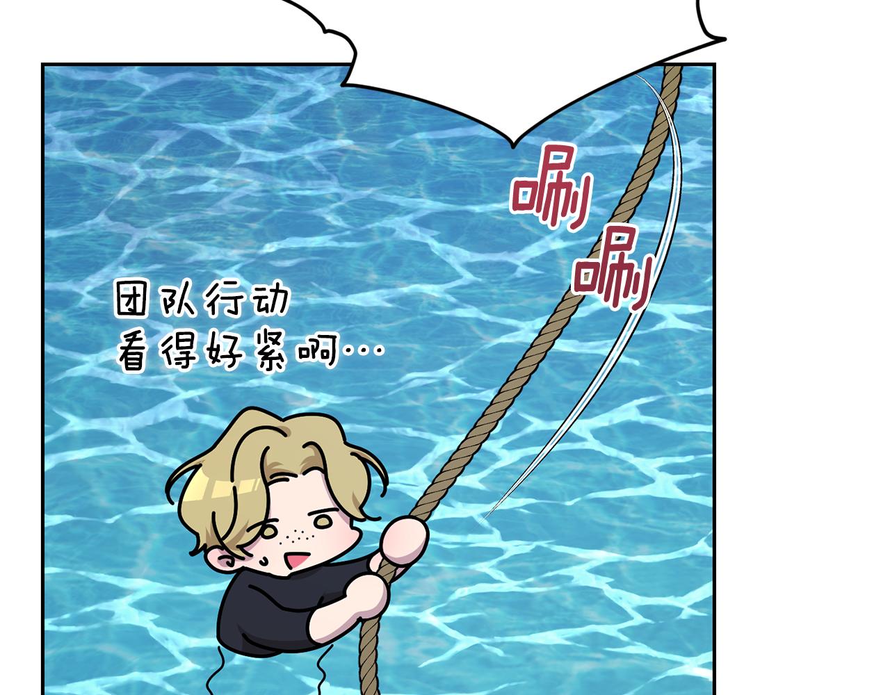 第116话 不完整的地图12