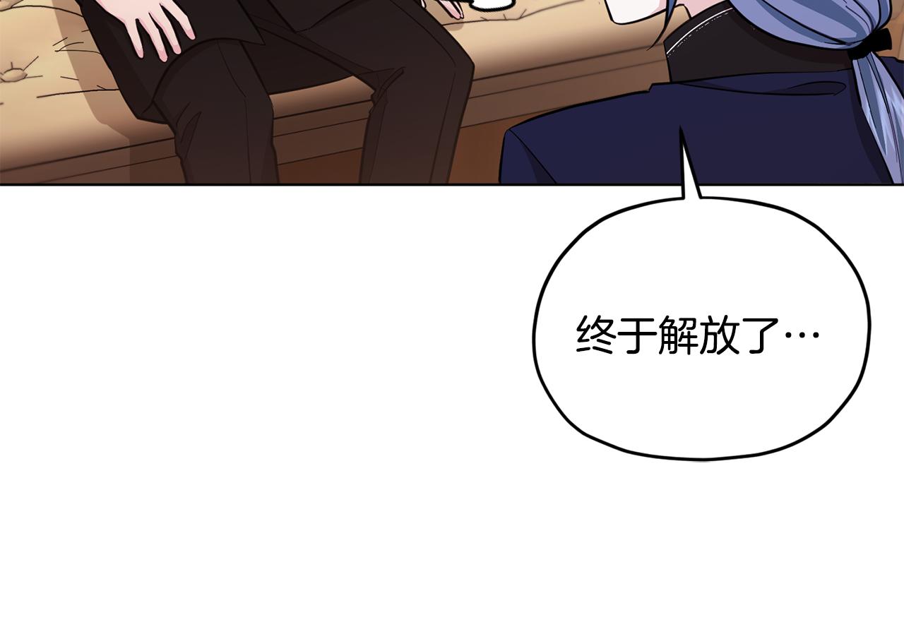 第95话 入宫觐见8