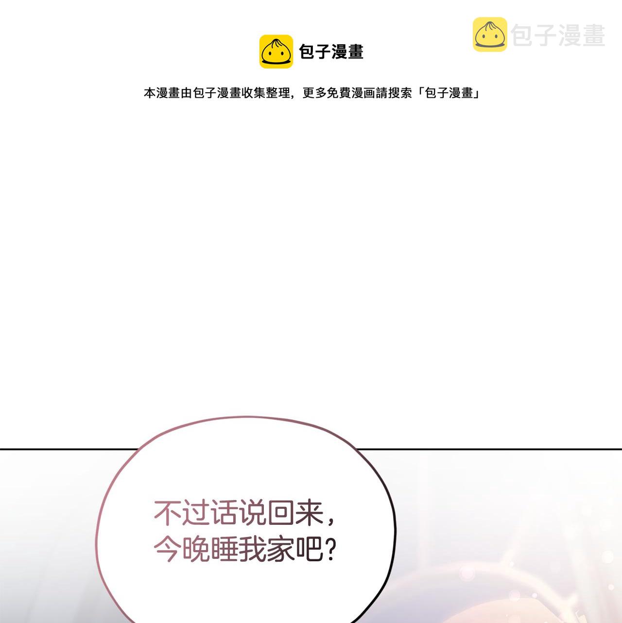 第103话 情况不妙0
