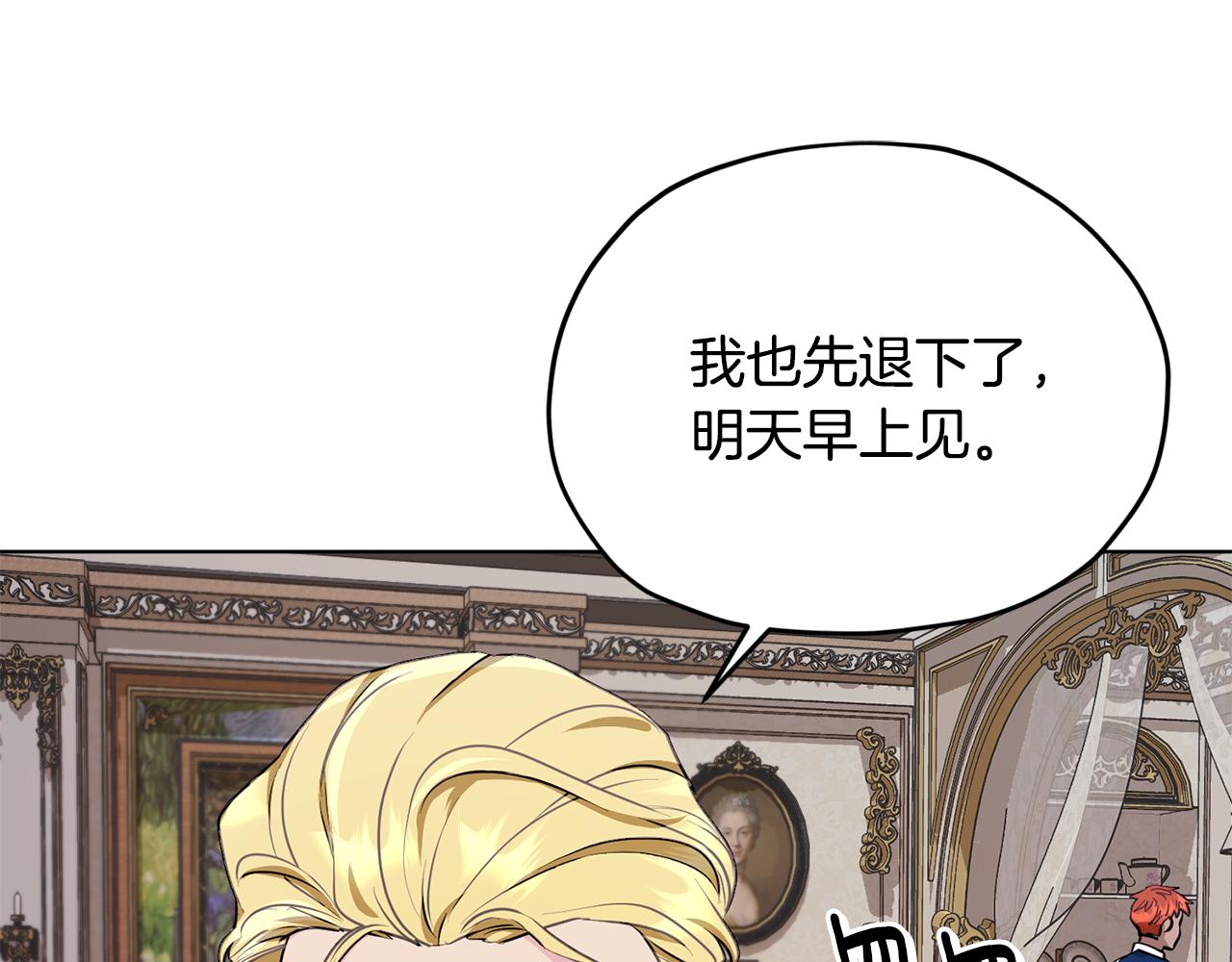 第88话 一网打尽140