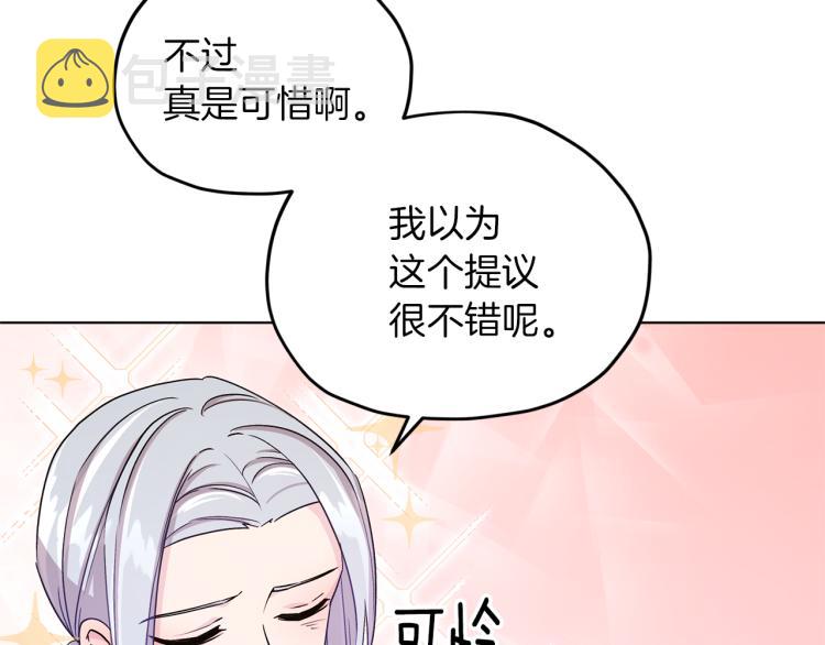 第34话 两幅面孔131