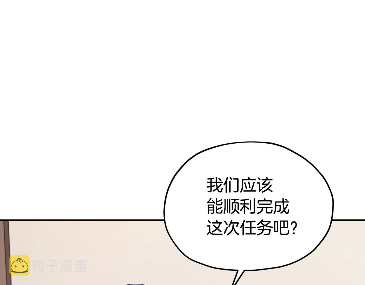 第117话 捕鱼备用114