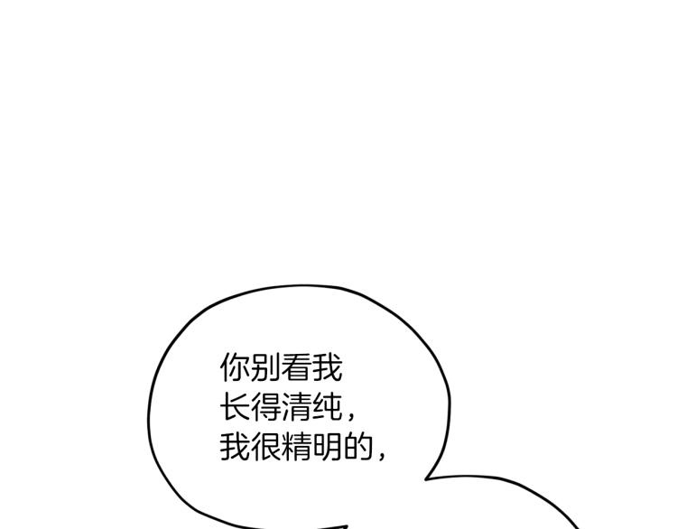 第34话 两幅面孔61