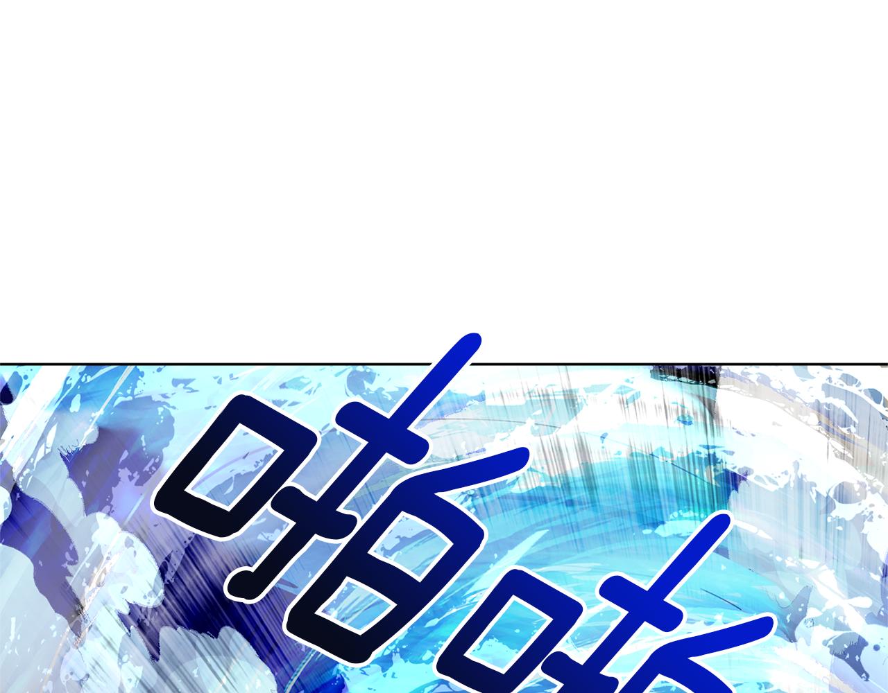 第46话 检验实力76