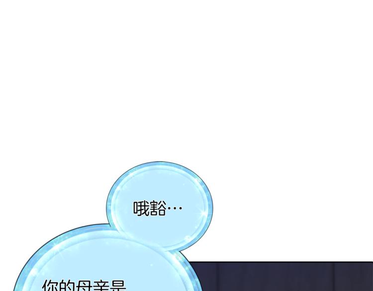 第3话 忘记你的存在92