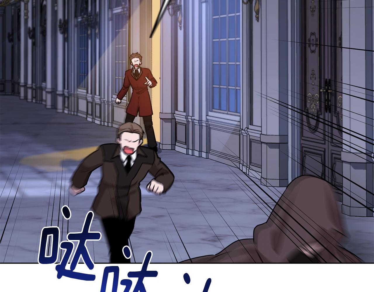 第83话 主人公是我71