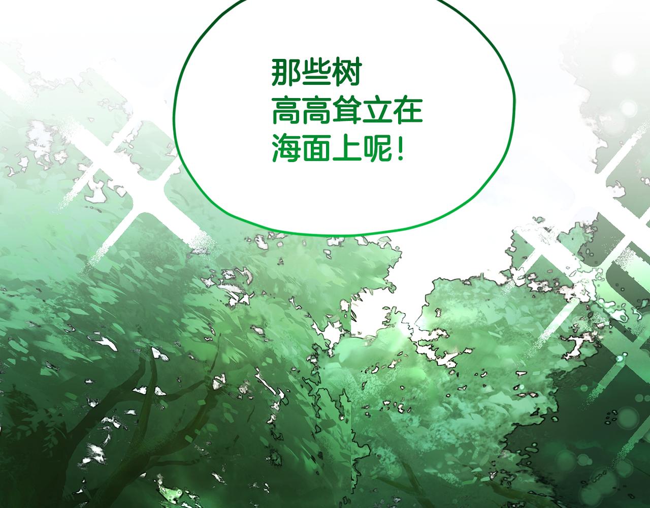 第118话 进入世外桃源126