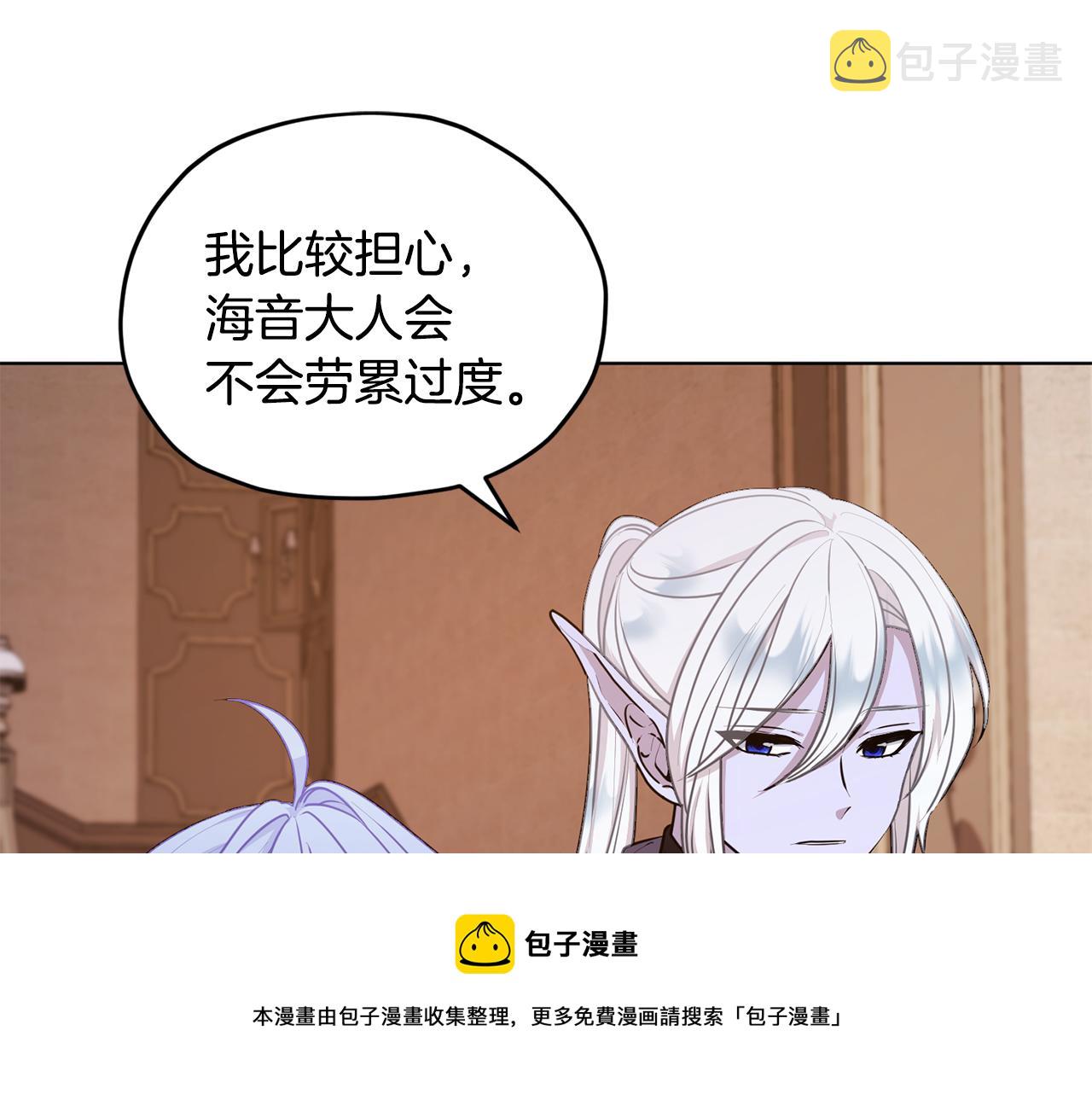 第62话 出发100
