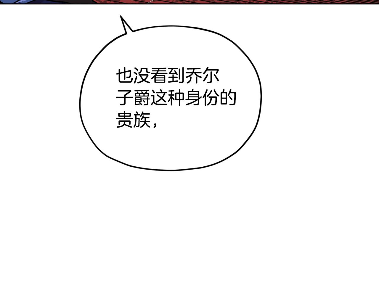 第96话 剑术天才44