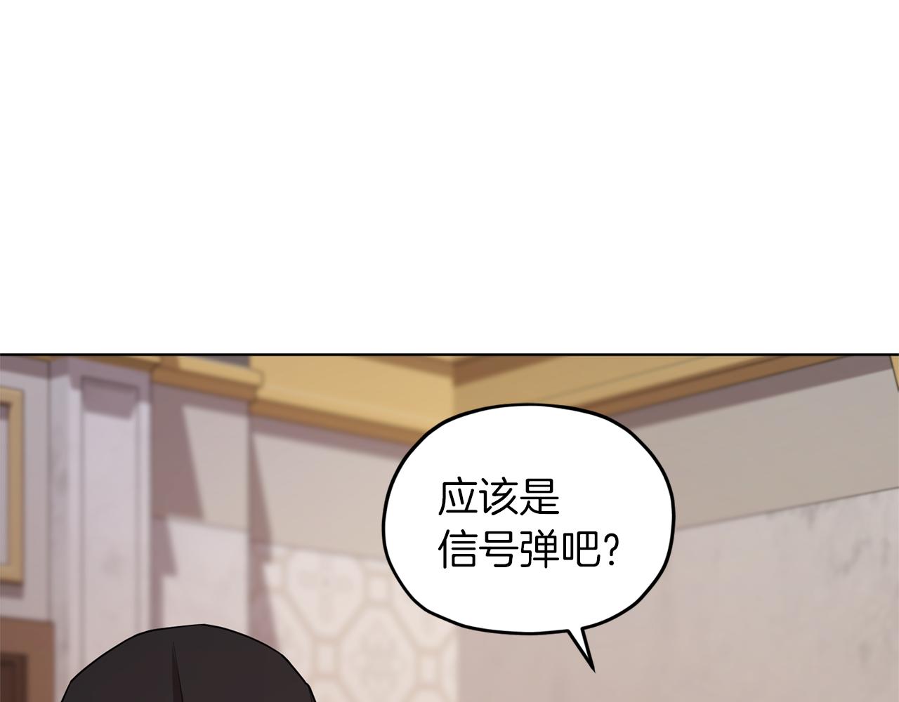 第71话 大展身手0