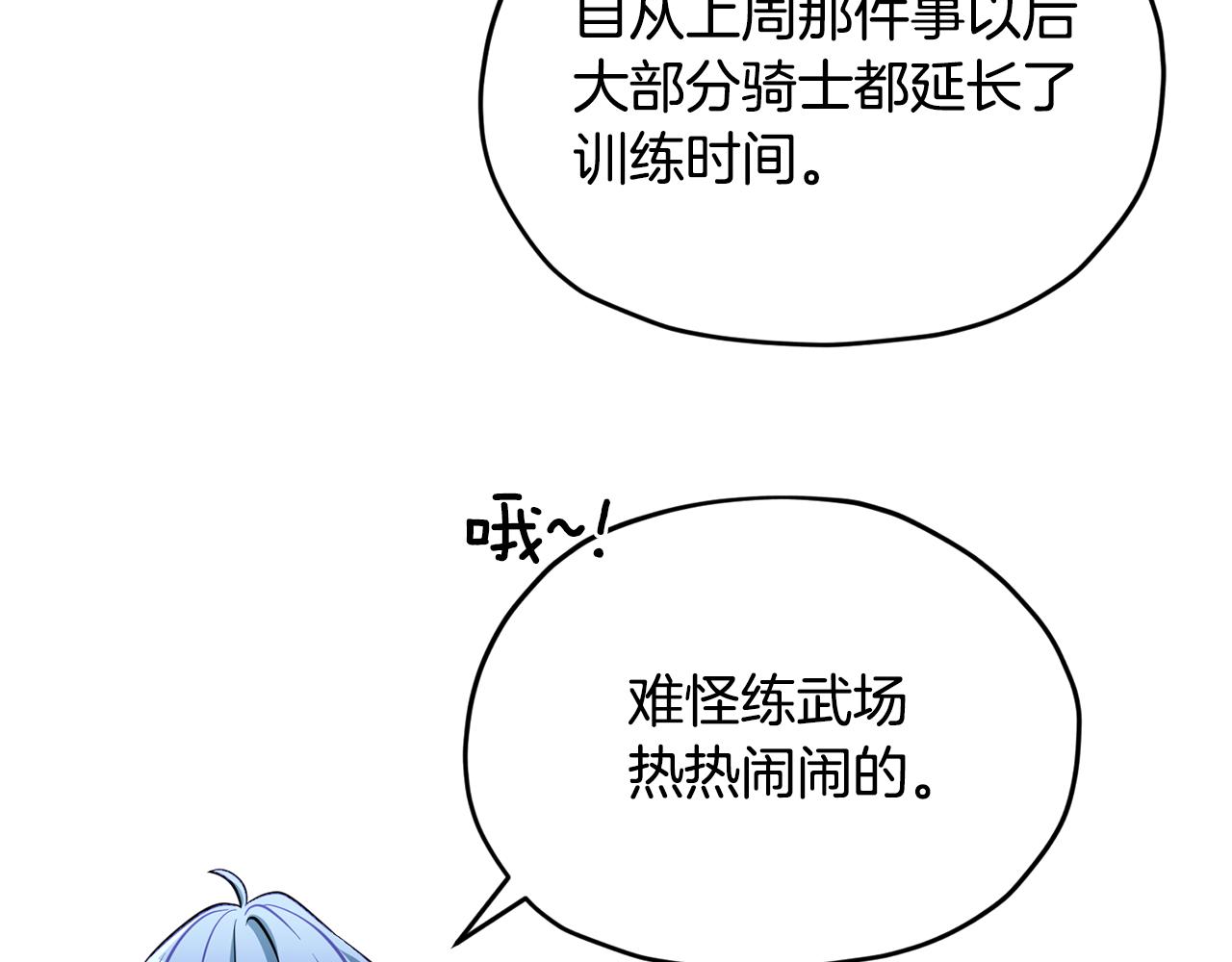 第101话 不错的注意66