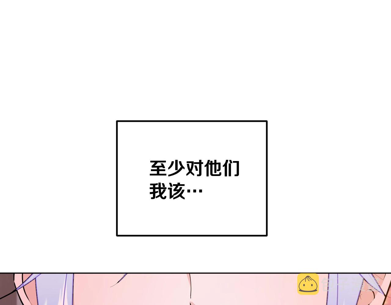 第60话 修炼130