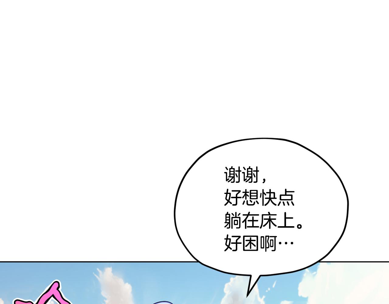 第108话 突然晕倒57