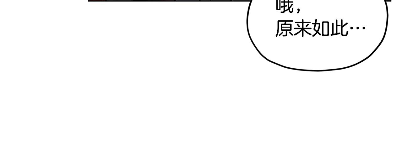 第105话 萨克顿丛林44