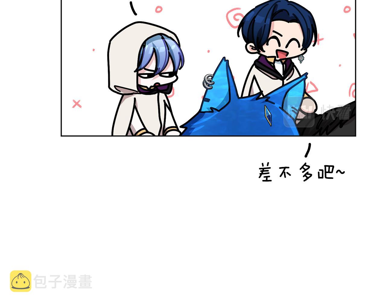 第114话 整顿出发133
