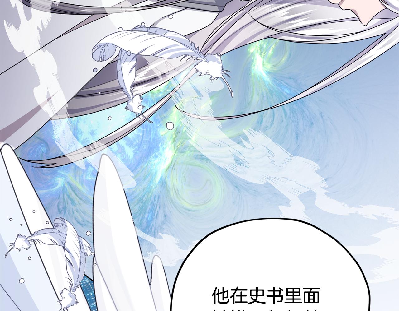 第14话 禁忌爱情39