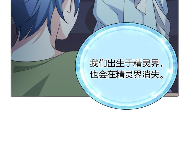 第3话 忘记你的存在43