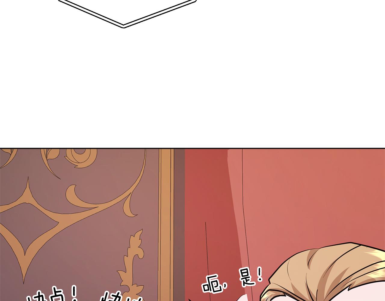第71话 大展身手26