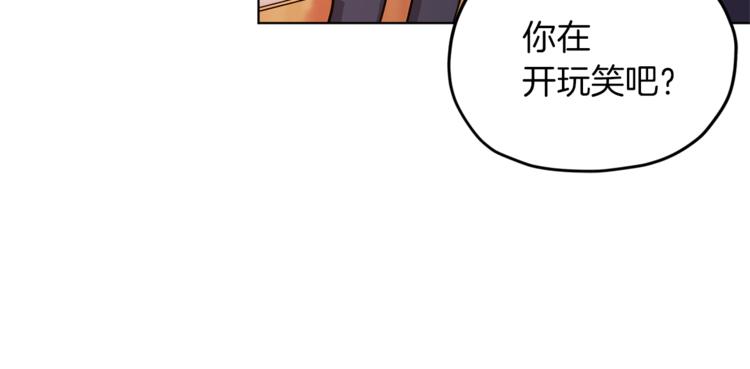 第21话 危险的狩猎72