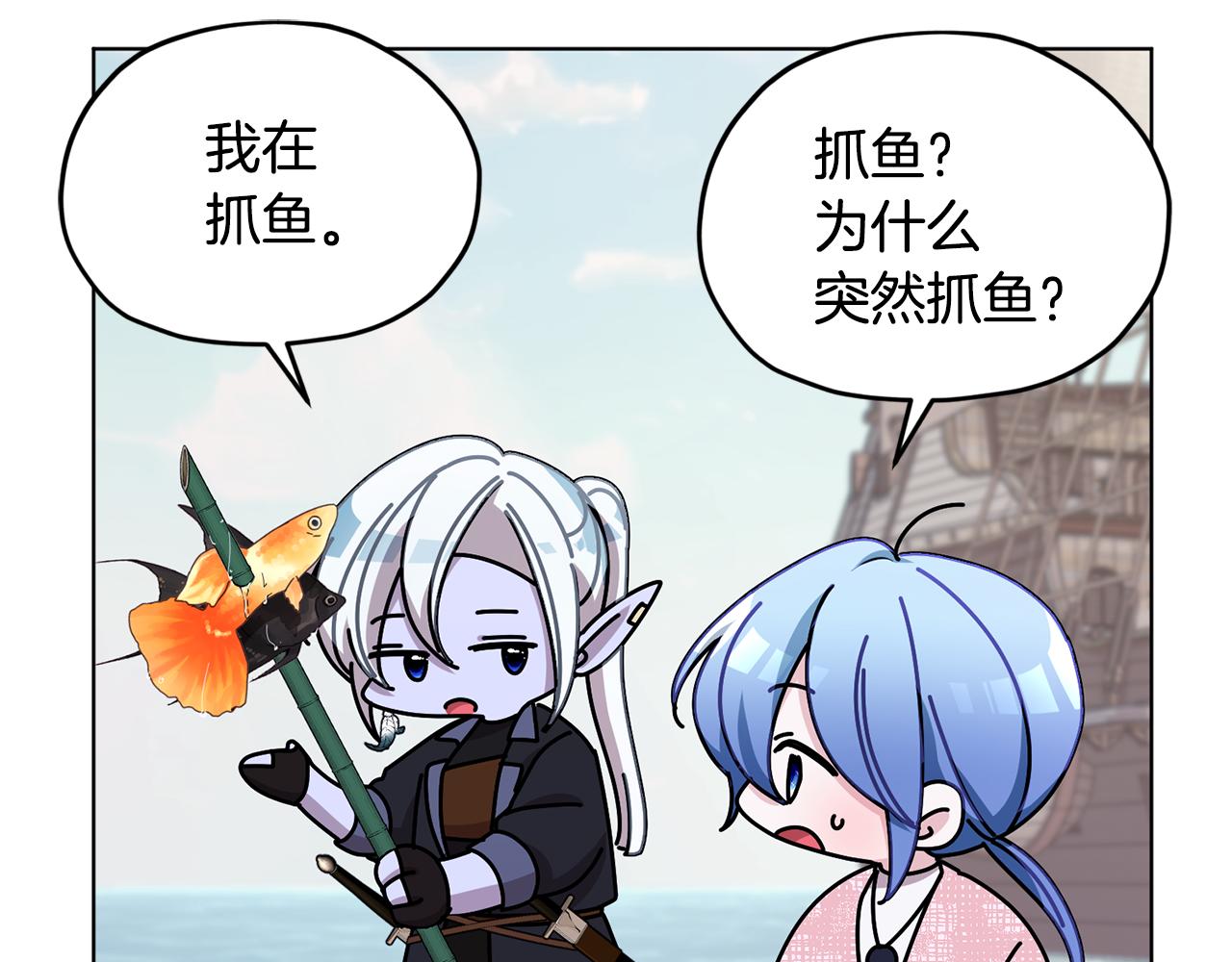 第118话 进入世外桃源13