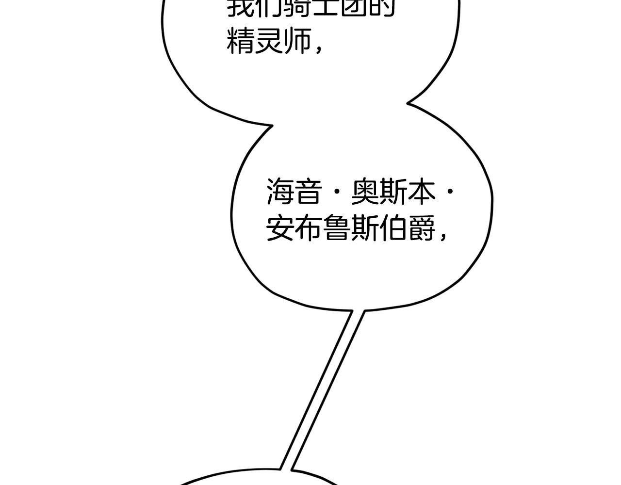 第100话 第一次办事26