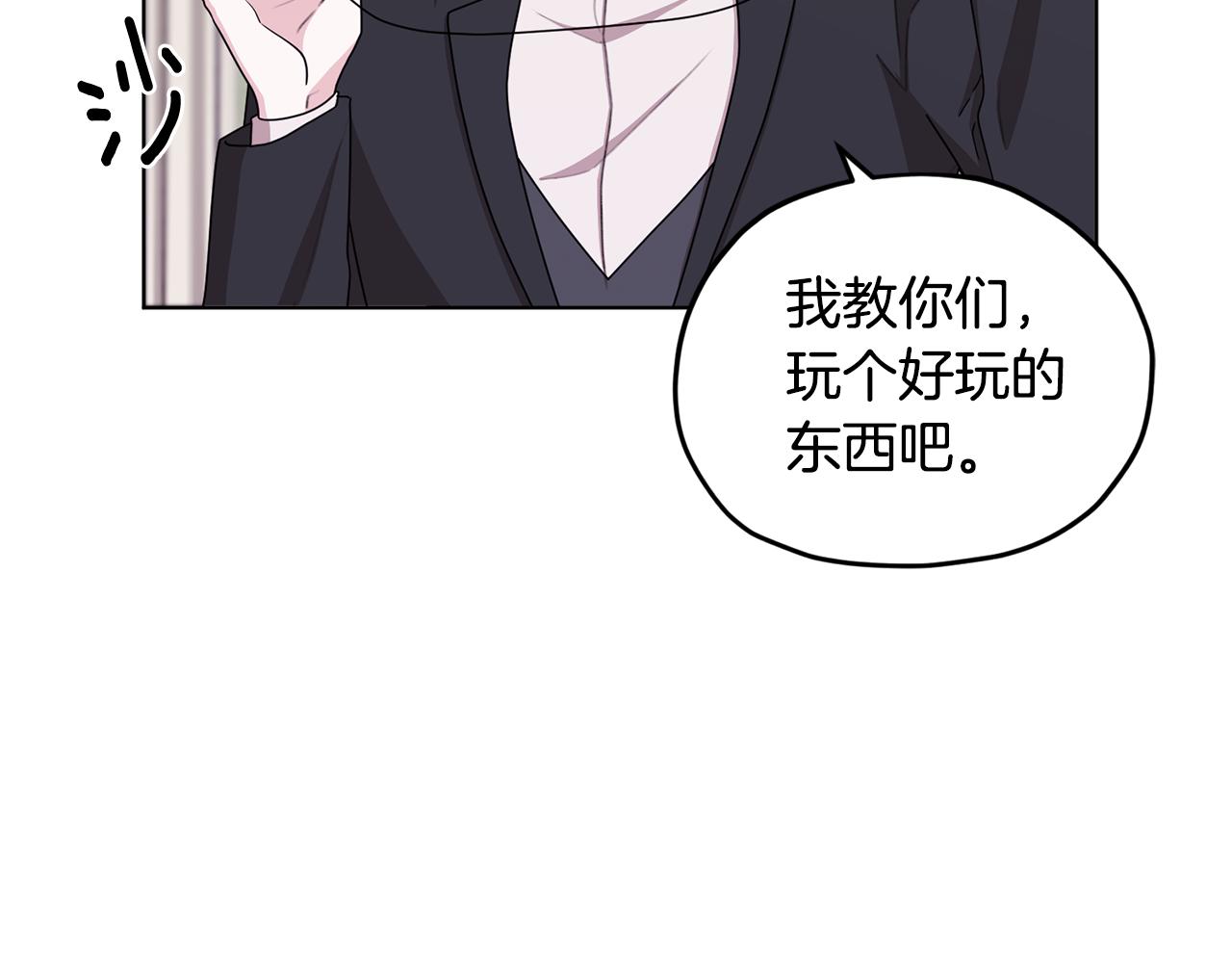 第15话 尊贵的客人23