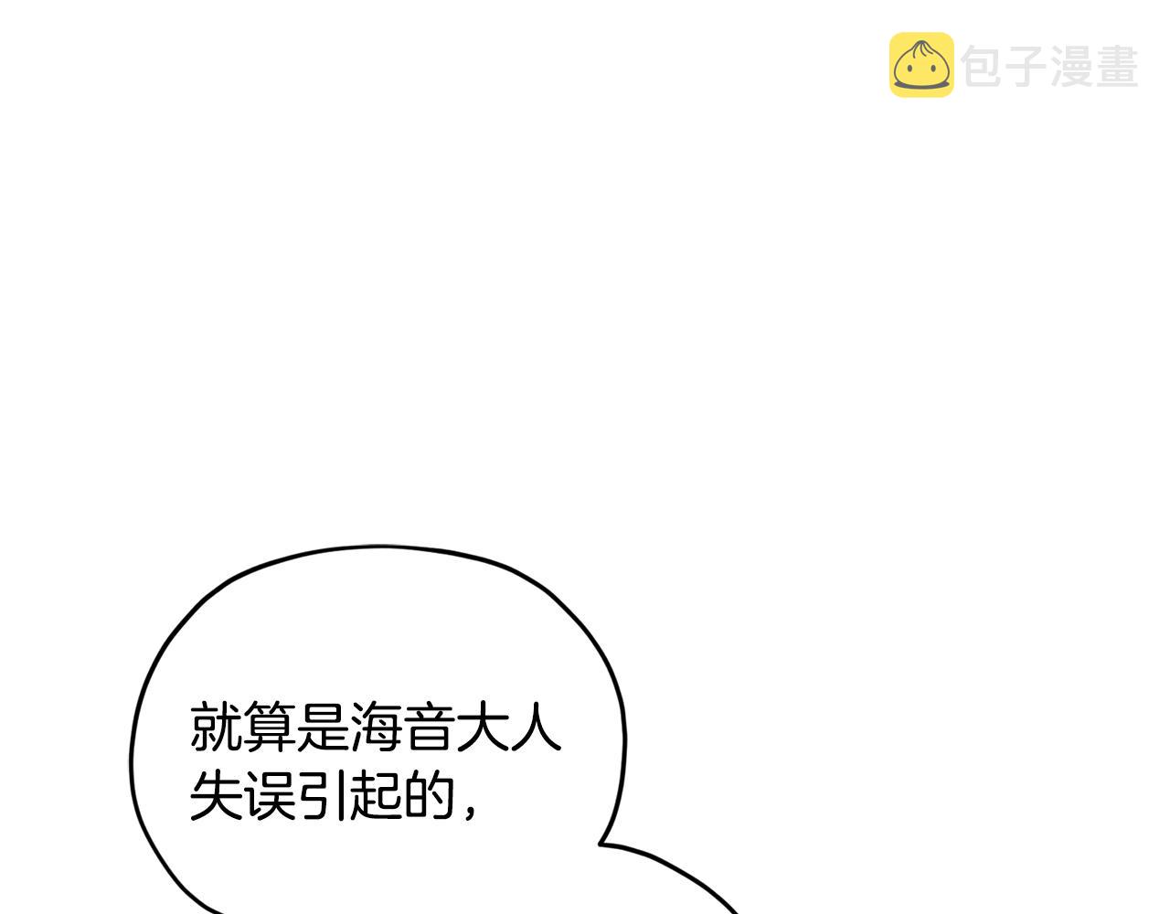 第60话 修炼143