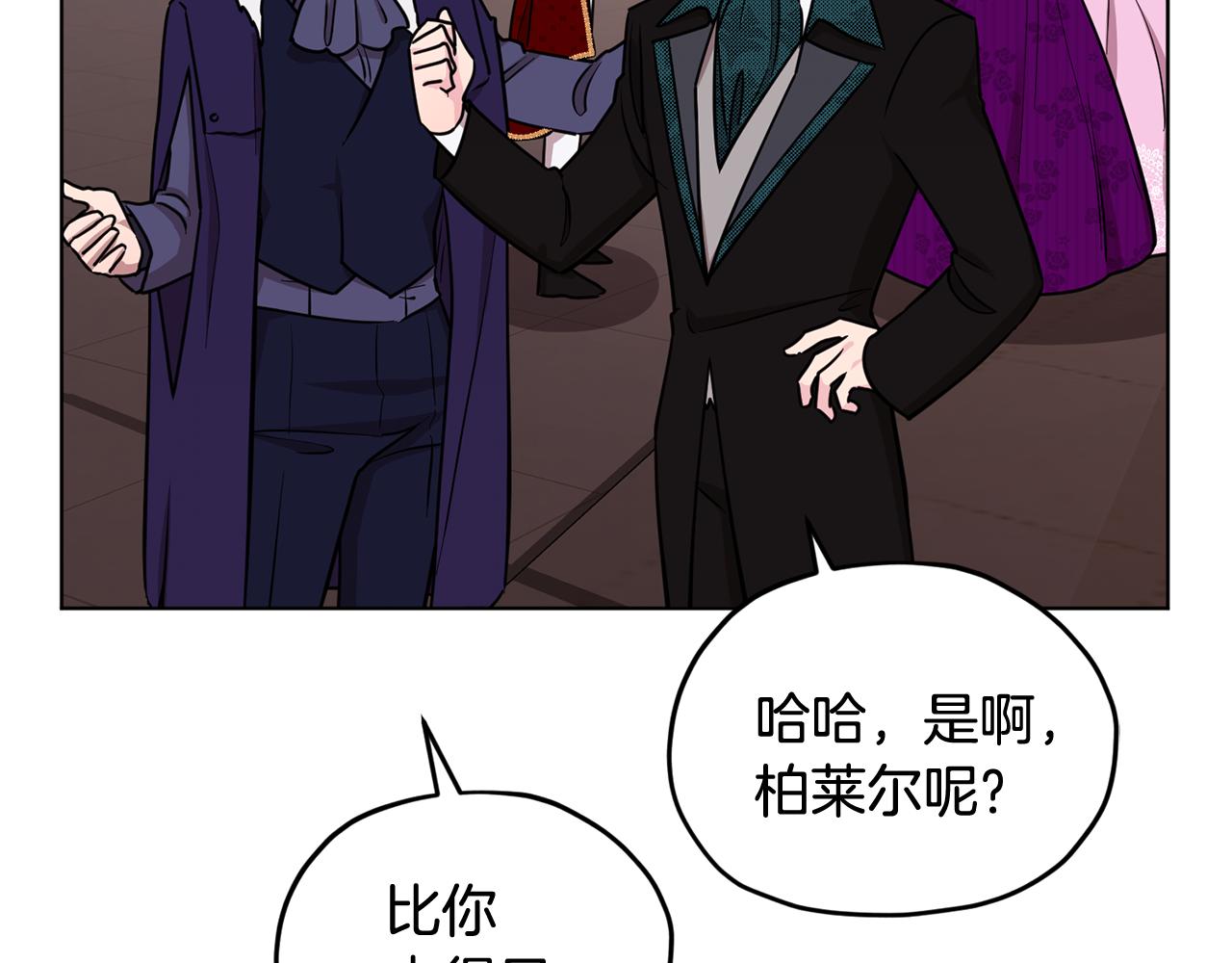 第102话 无聊的派对54