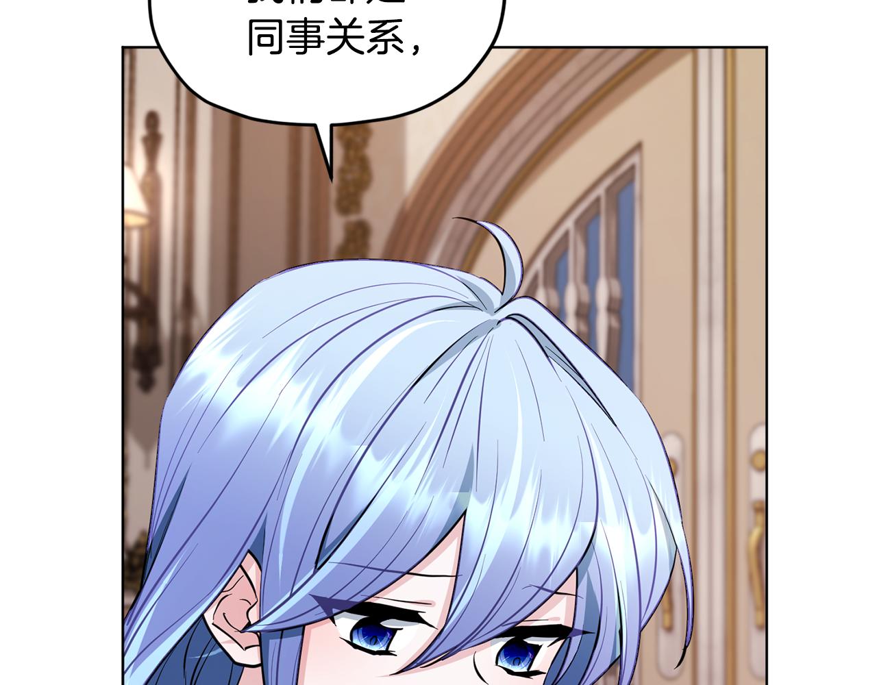 第91话 护卫骑士101