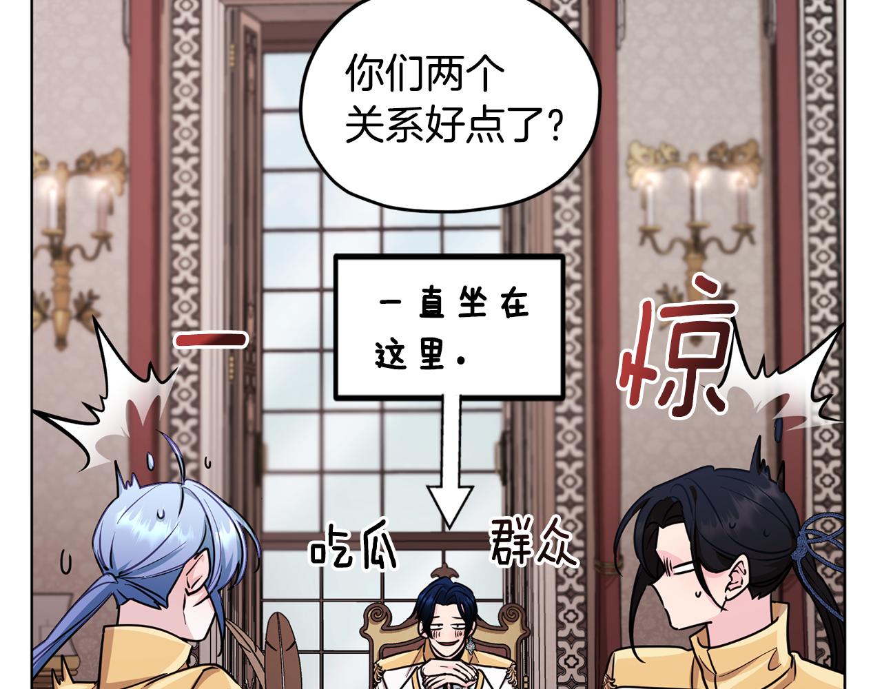 第101话 不错的注意86