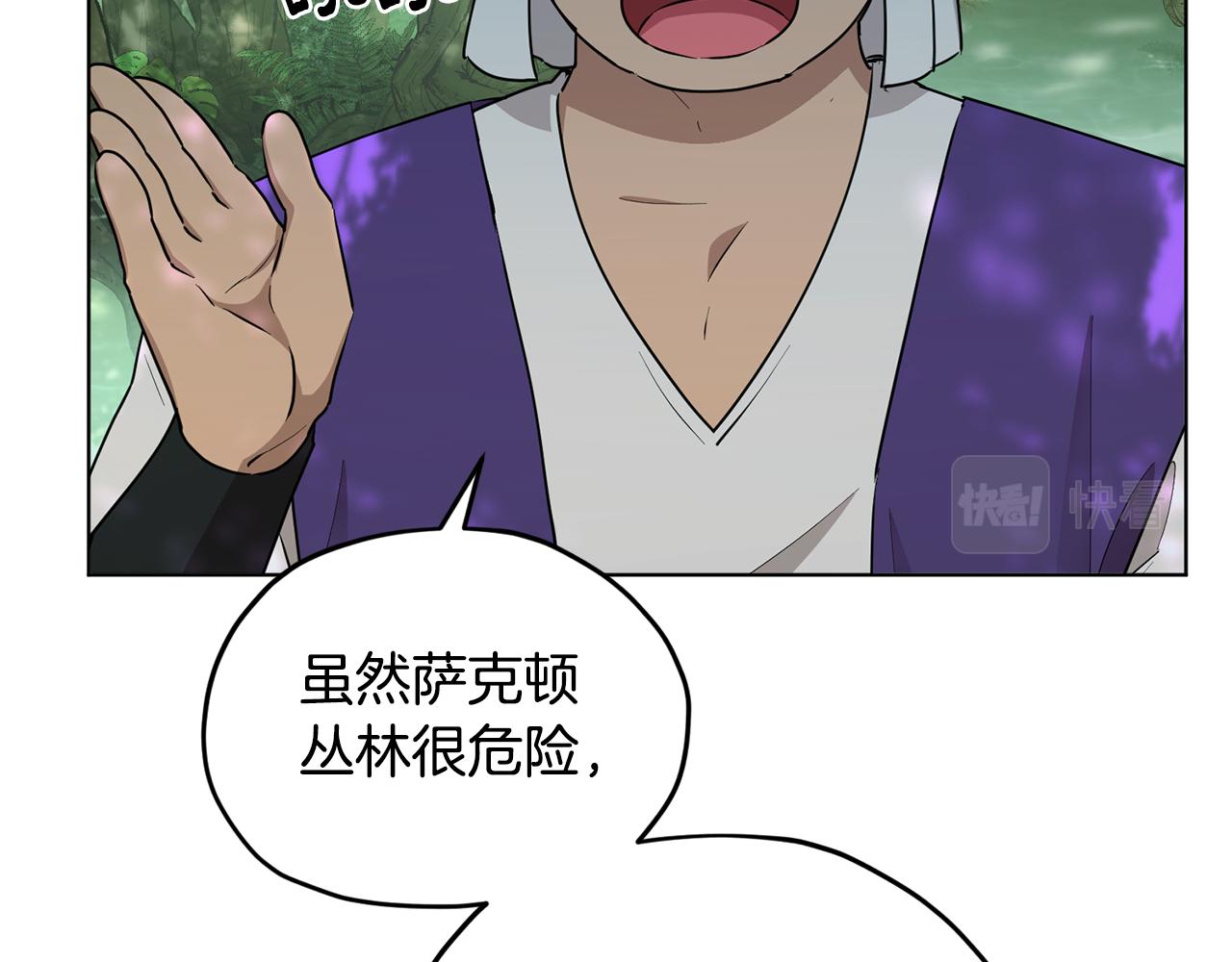 第118话 进入世外桃源135