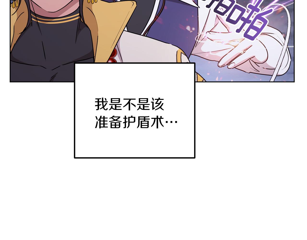 第57话 唯一的存在47